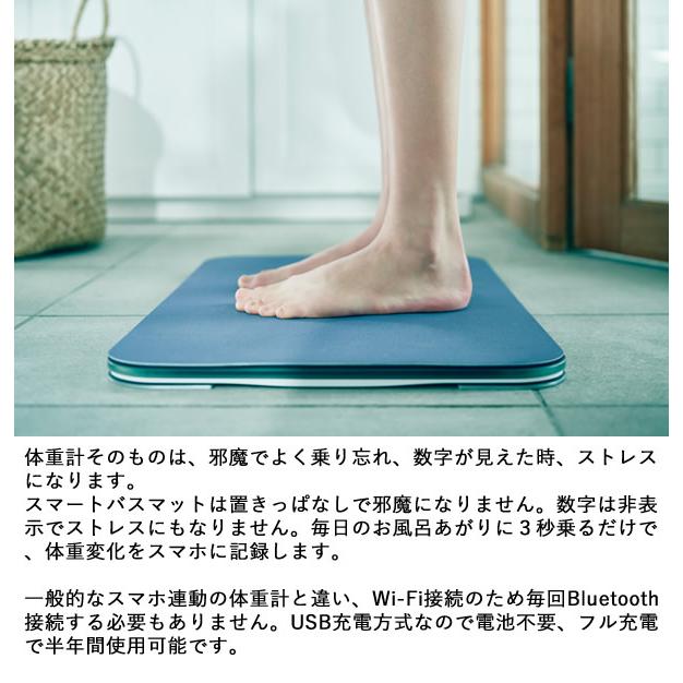 スマートバスマット (送料無料) 体重計 珪藻土 バスマット 速乾 スマートバスマット (送料無料) 体重計 珪藻土 バスマット 速乾