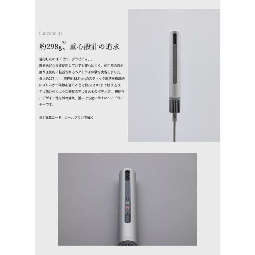 cado（カドー） 選べる特典付き スティック型ヘアドライヤー バトン BD