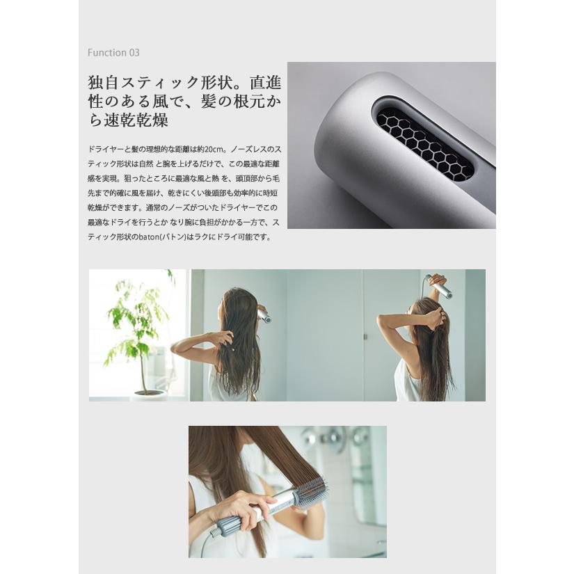 cado（カドー） 選べる特典付き スティック型ヘアドライヤー バトン BD
