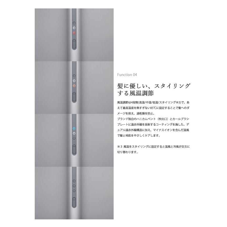 cado（カドー） 選べる特典付き スティック型ヘアドライヤー バトン BD