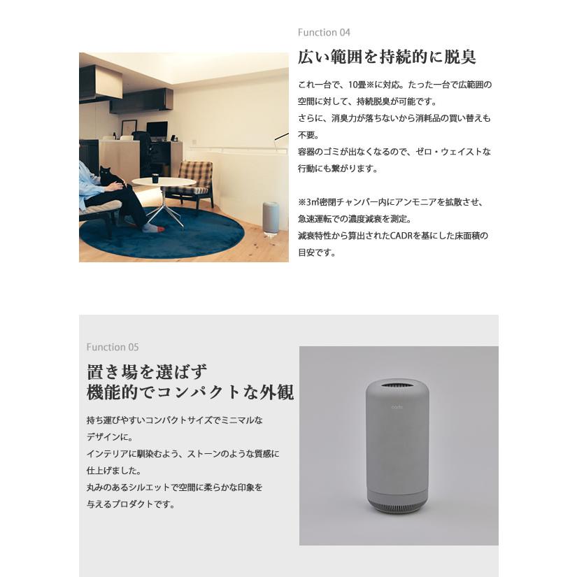 cado（カドー） 除菌脱臭機 SAP-003 (送料無料) 脱臭機 オゾン 消臭