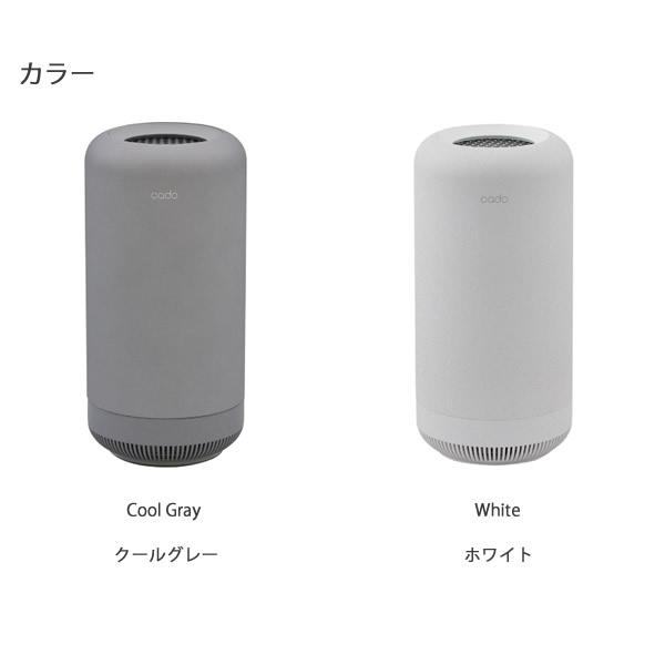 cado カドー 除菌脱臭機 SAP-003 (送料無料) 脱臭機 オゾン 消臭 cado カドー 除菌脱臭機 SAP-003 (送料無料) 脱臭機 オゾン 消臭