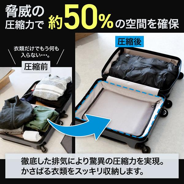 かる旅圧縮バッグ (送料無料) 圧縮袋 衣類 防水 防臭 旅行用圧縮袋