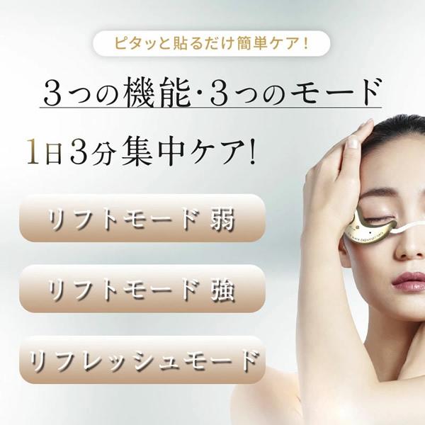 V3 目元きケア V3 目元きケア V3ピンジェクトセラム〜60秒の奇跡〜 | 小顔矯正サロン