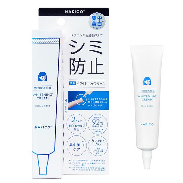 NAKICO ナキコ 薬用 ホワイトニングクリーム 25g 医薬部外品 (メール便