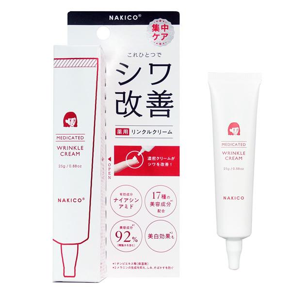 NAKICO ナキコ 薬用 リンクルクリーム 25g 医薬部外品 (メール便送料