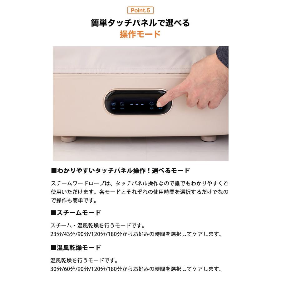 【未使用品】RELICIAスチームワードローブRLC-STW10 スチームワードローブ Relicia レリシア (送料無料) スチーム