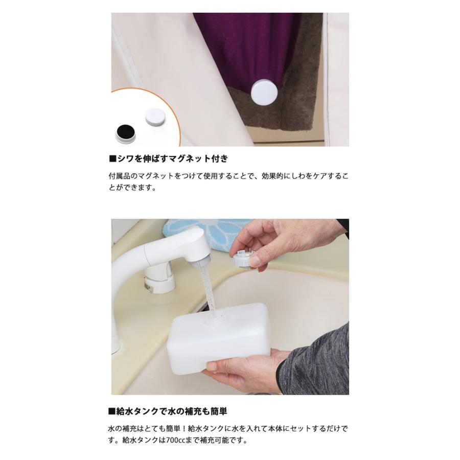 【未使用品】RELICIAスチームワードローブRLC-STW10 スチームワードローブ Relicia レリシア (送料無料) スチーム