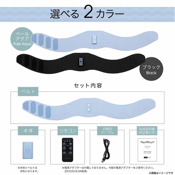 ヨガクリエイターaya監修 icoelle イコエル スピードシェイプ (全国