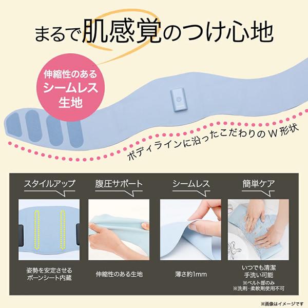 ヨガクリエイターaya監修 icoelle イコエル スピードシェイプ (全国