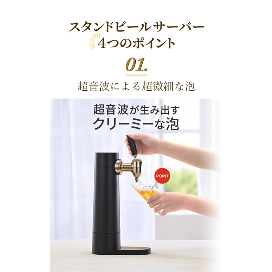 グリーンハウス スタンドビールサーバー GH-BEERST-BK (送料無料