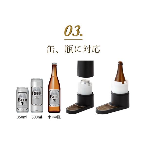 グリーンハウス スタンドビールサーバー GH-BEERST-BK (送料無料