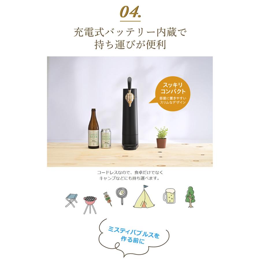 グリーンハウス スタンドビールサーバー GH-BEERST-BK (送料無料