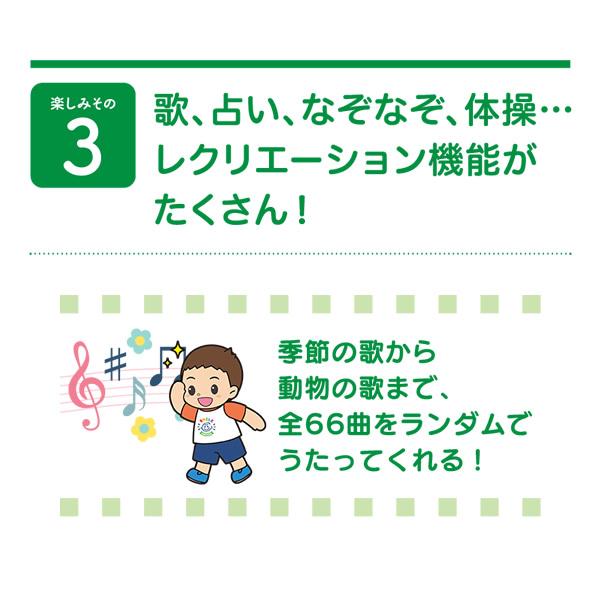 ギフト用ラッピング無料 音声認識人形 スマイルけんちゃん (送料無料) しゃべる ぬいぐるみ 人形 喋る人形 会話ロボット おもちゃ 癒し 母の日 父の日 敬老の日 | ブランド登録なし | 07