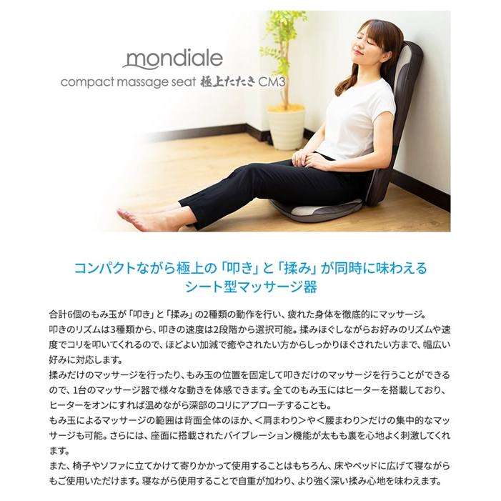 Slim Beauty Pad マッサージ機能付き スリムビューティパッド 通販 - ディノス