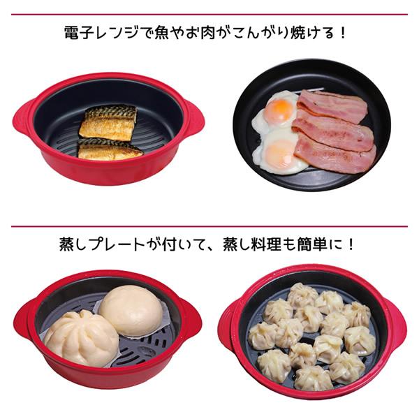 レンジで焼ケール 深型 TKSM-34 (送料無料) 電子レンジ 調理器具 電子