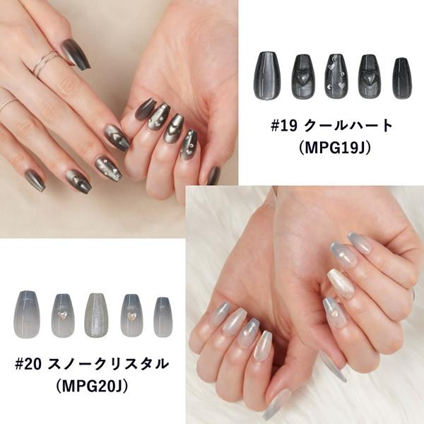 KISS NEW YORK プレス＆ゴー エレガント (メール便送料無料) キスニューヨーク 人気 ネイル ネイルチップ セルフネイル ウォータープルーフ 接着剤不要 簡単 | KISS NEW YORK | 24