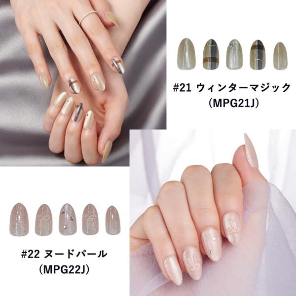 KISS NEW YORK プレス＆ゴー エレガント (メール便送料無料) キスニューヨーク 人気 ネイル ネイルチップ セルフネイル ウォータープルーフ 接着剤不要 簡単 | KISS NEW YORK | 25