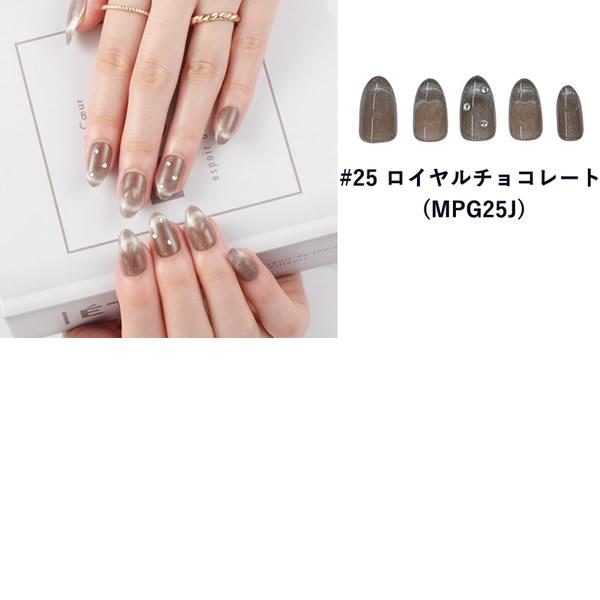 KISS NEW YORK プレス＆ゴー エレガント (メール便送料無料) キスニューヨーク 人気 ネイル ネイルチップ セルフネイル ウォータープルーフ 接着剤不要 簡単 | KISS NEW YORK | 27