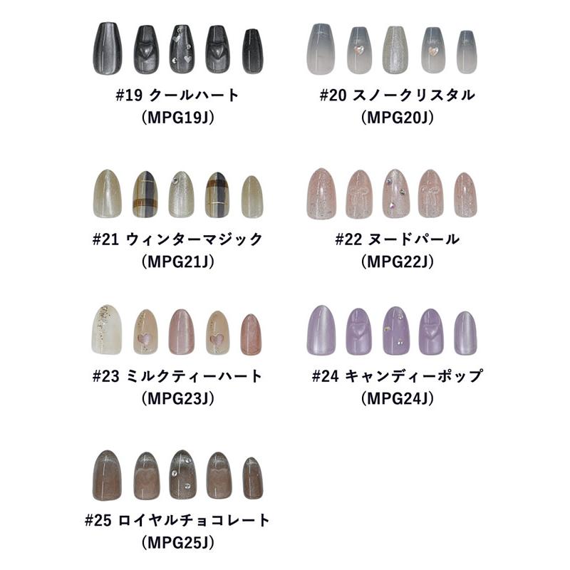 KISS NEW YORK プレス＆ゴー エレガント (メール便送料無料) キスニューヨーク 人気 ネイル ネイルチップ セルフネイル ウォータープルーフ 接着剤不要 簡単 | KISS NEW YORK | 31