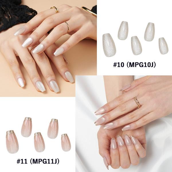 KISS NEW YORK プレス＆ゴー エレガント (メール便送料無料) キスニューヨーク 人気 ネイル ネイルチップ セルフネイル ウォータープルーフ 接着剤不要 簡単 | KISS NEW YORK | 19