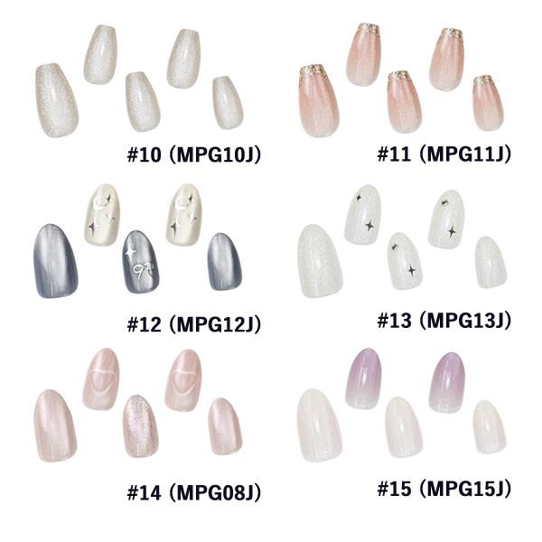 KISS NEW YORK プレス＆ゴー エレガント (メール便送料無料) キスニューヨーク 人気 ネイル ネイルチップ セルフネイル ウォータープルーフ 接着剤不要 簡単 | KISS NEW YORK | 28