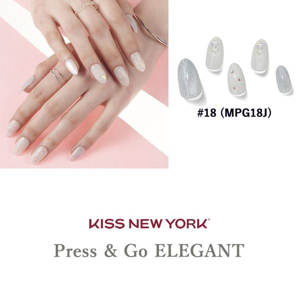 KISS NEW YORK プレス＆ゴー エレガント (メール便送料無料) キスニューヨーク 人気 ネイル ネイルチップ セルフネイル ウォータープルーフ 接着剤不要 簡単 | KISS NEW YORK | 23
