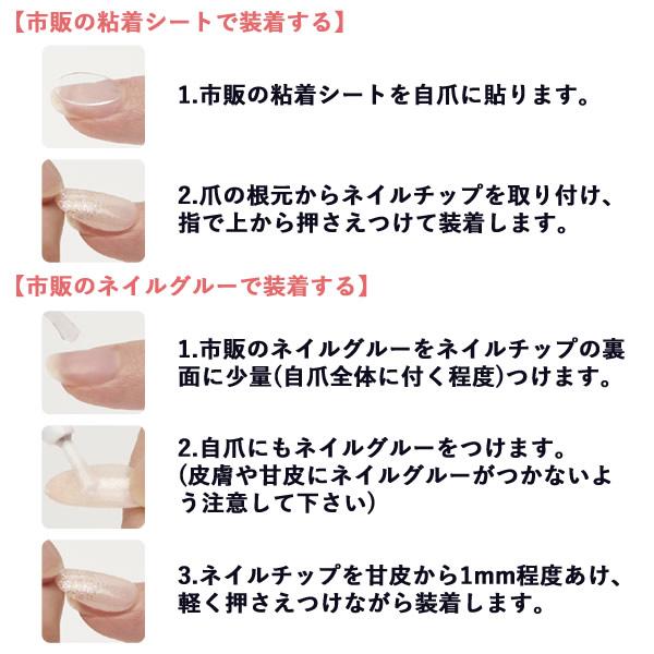 KISS NEW YORK ルミナス (メール便送料無料) キスニューヨーク 人気 ネイル ネイルチップ セルフネイル LUMINOUS コフィンシェイプ アーモンドシェイプ 3D | KISS NEW YORK | 13