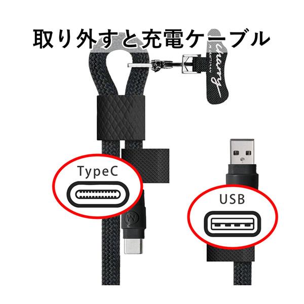充電ケーブル内蔵 ショルダーストラップ チャーリー Charry (メール便