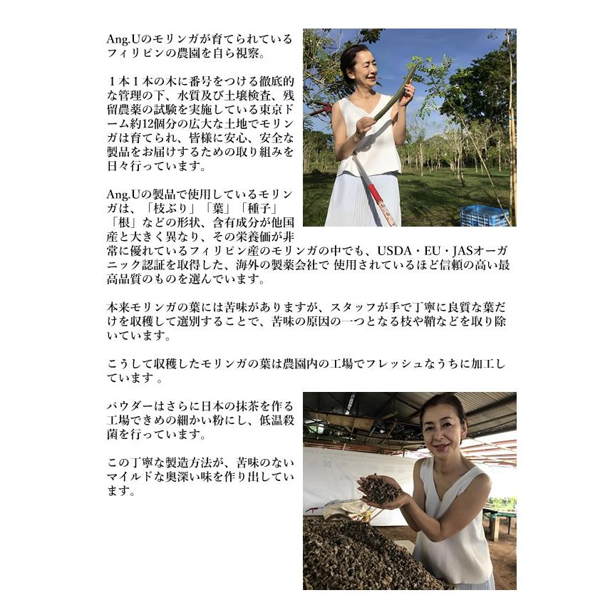Ang.U アンジーユー クリアモイストソープ (全国一律送料無料) スキンケア モリンガオイル エイジングケア 石鹸 ソープ カミツレ | ブランド登録なし | 03