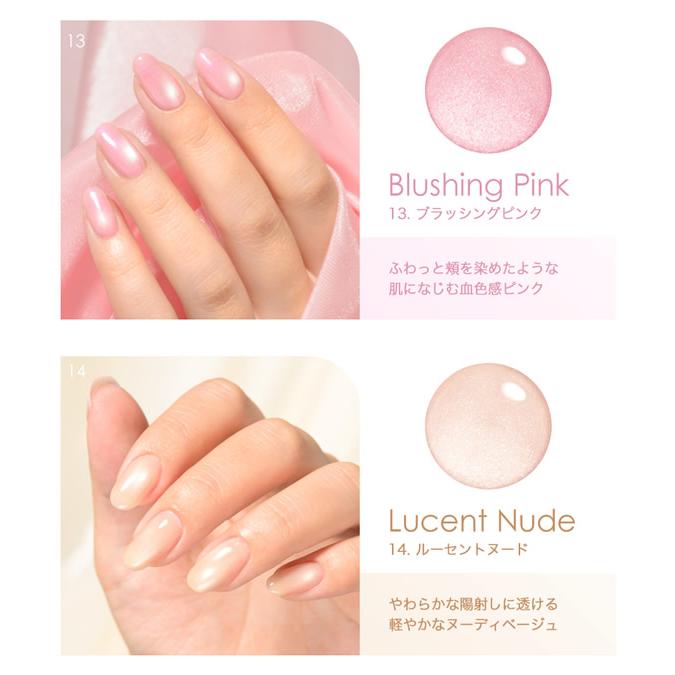 Gel Me1 マグネティズムジェル バイ ジェルミーワン (メール便送料無料