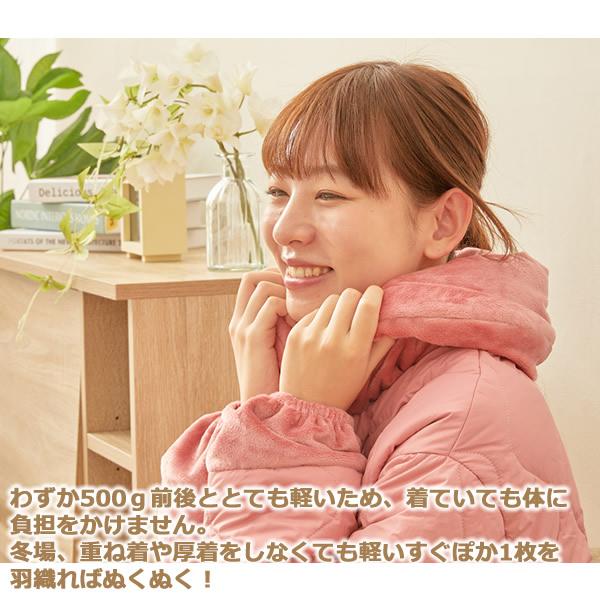 選べるおまけ付き テイジン 速暖半てん すぐぽか (送料無料) はんてん