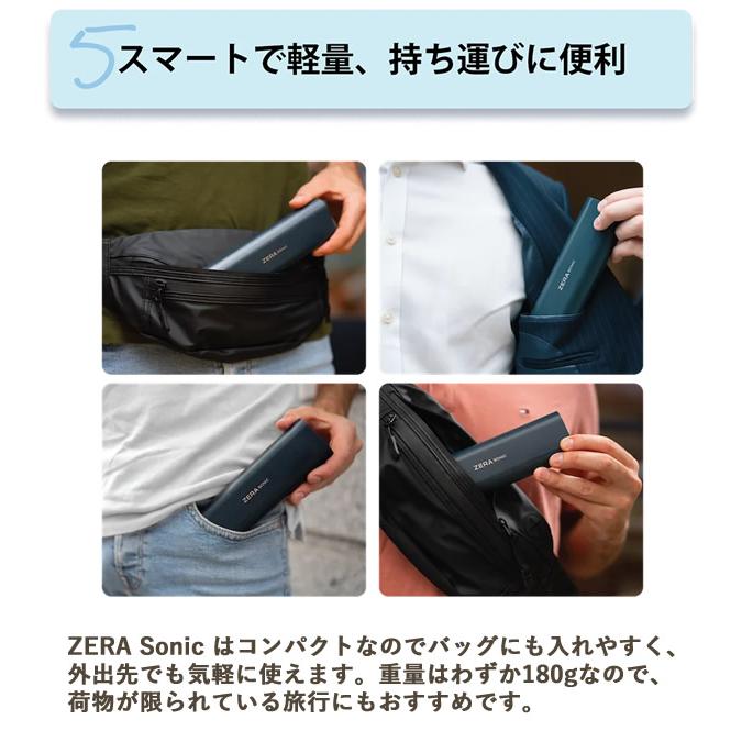 ゼラソニック ZERA SONIC (送料無料) 電動歯ブラシ 歯間ブラシ 歯垢