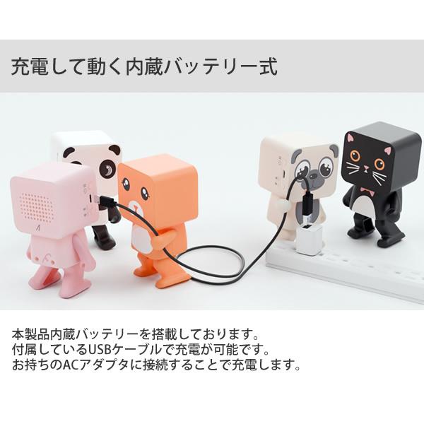 エアリア ダンスダンススピーカー (送料無料) DANCE DANCE SPEAKER
