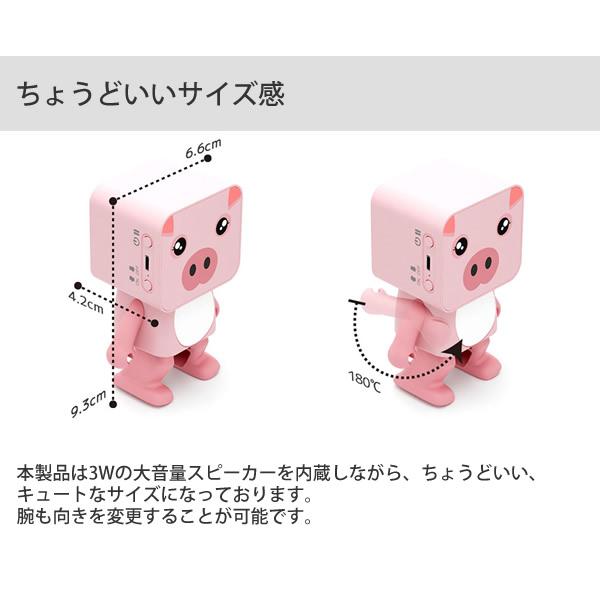 エアリア ダンスダンススピーカー (送料無料) DANCE DANCE SPEAKER