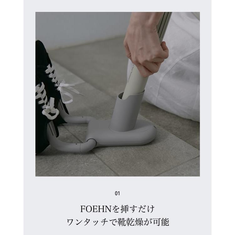 FENNEL Kat グッズ 楽天市場】cadoふとん乾燥機 専用アクセサリー 靴乾燥スタンド アロマ