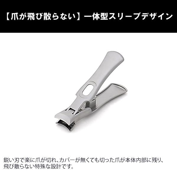 ミラークレスト (メール便送料無料) 爪切り つめ切り ネイルケア