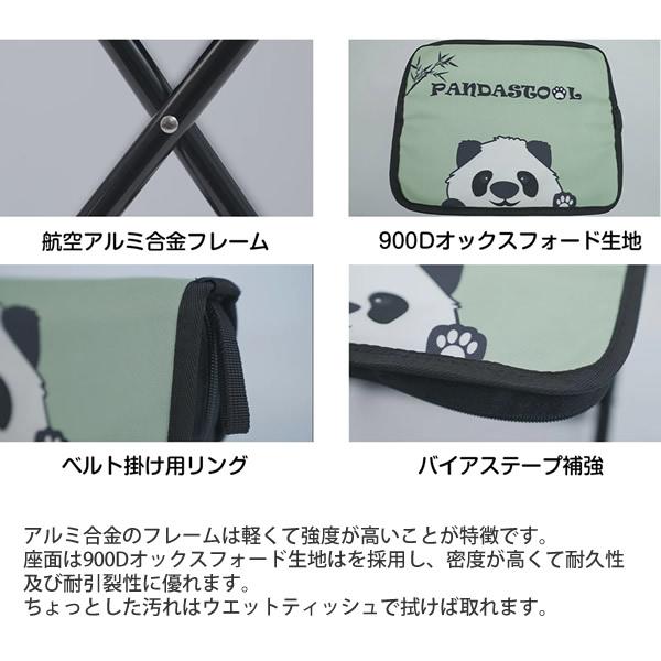 パンダ折り畳みチェア (送料無料) 椅子 チェア 折りたたみ椅子 軽量