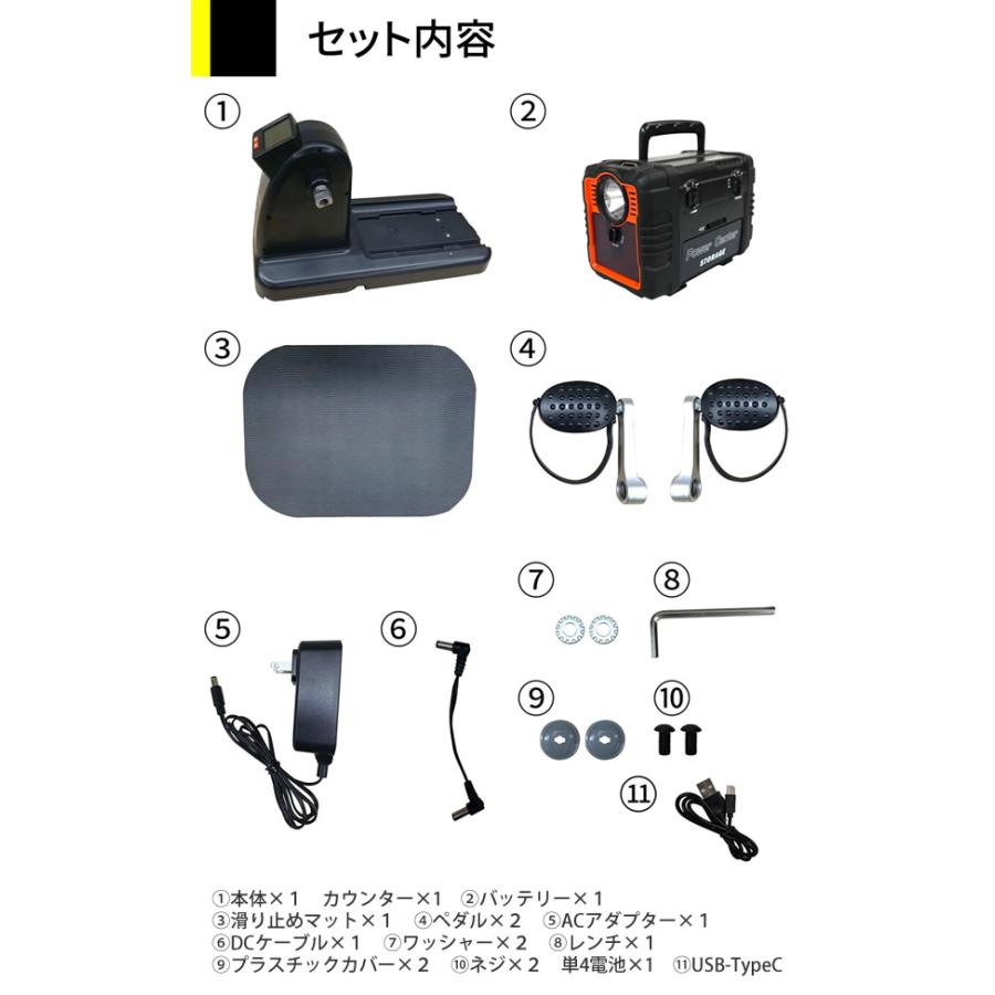 まわしてチャージ充電丸 PRO (送料無料) 充電 非常時 災害時 防災