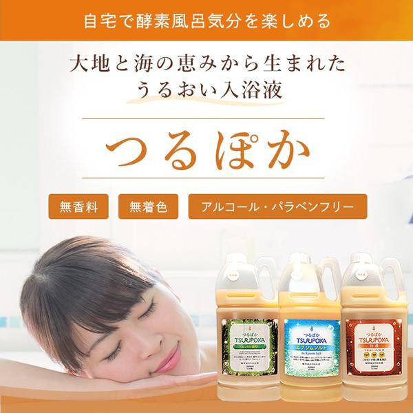 正規販売店 回生堂 つるぽか エプソムソルト/ヒバの香り 2000ml (送料