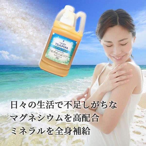 正規販売店 回生堂 つるぽか エプソムソルト/ヒバの香り 2000ml (送料