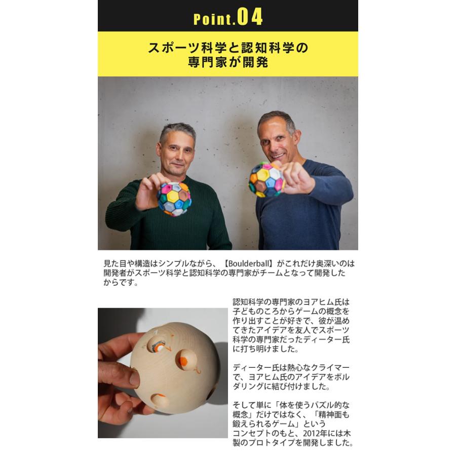 ボルダリングデート 瑠夏 SR 2枚セット ボルダリング知略ゲーム Boulderball ボルダーボール (送料無料