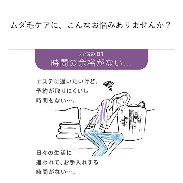 YA‐MAN（ヤーマン） 選べるおまけ付き レイボーテRフラッシュ ダブル
