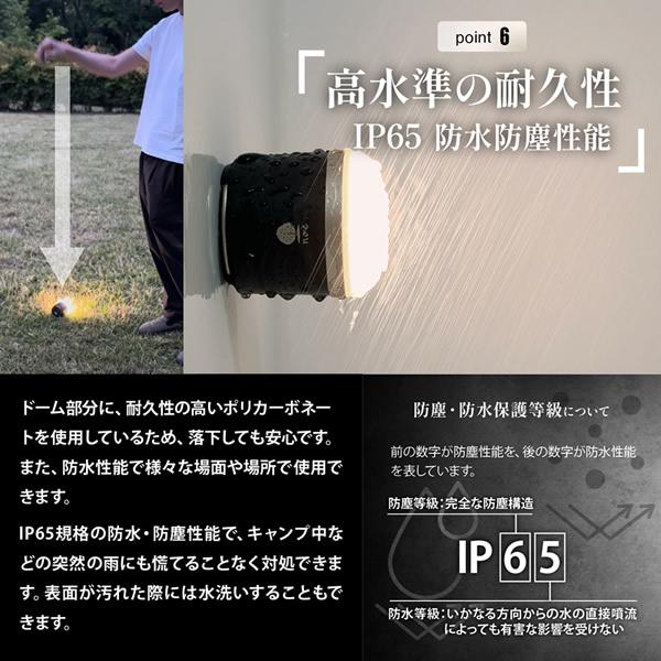 DONIMOランタン (送料無料) LED ランタン リモコン操作 携帯電話 充電