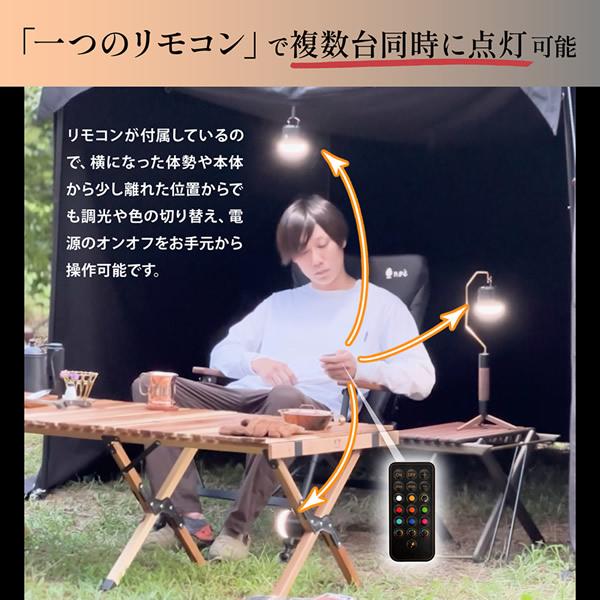 DONIMOランタン (送料無料) LED ランタン リモコン操作 携帯電話 充電