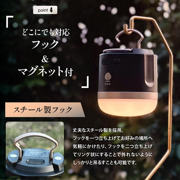 DONIMOランタン (送料無料) LED ランタン リモコン操作 携帯電話 充電