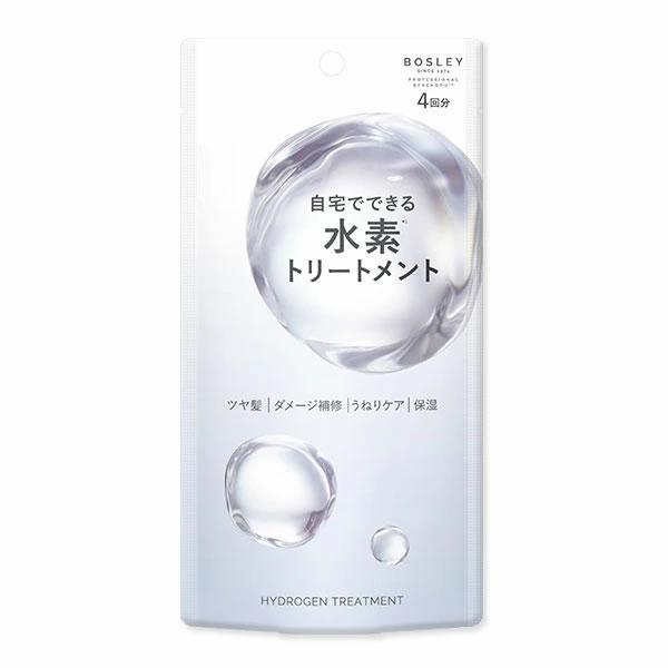 ボズレー 水素トリートメント 4包入り (メール便送料無料) ヘアケア