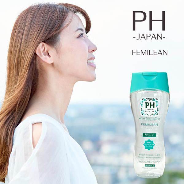 PH JAPAN PHジャパン フェミリン 150ml 医薬部外品 (メール便送料無料