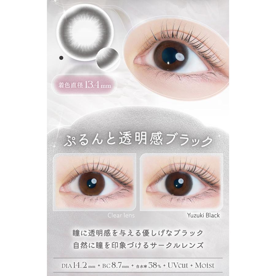 2箱購入で1箱プレゼント！ Kaica カイカ 1箱10枚×3箱セット (メール便送料無料) カラコン 中野恵那 14.2mm ワンデー 1day 度なし 度あり カラーコンタクト | ブランド登録なし | 11