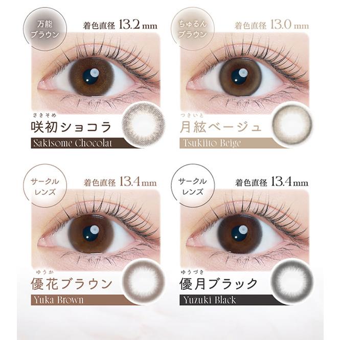 2箱購入で1箱プレゼント！ Kaica カイカ 1箱10枚×3箱セット (メール便送料無料) カラコン 中野恵那 14.2mm ワンデー 1day 度なし 度あり カラーコンタクト | ブランド登録なし | 03